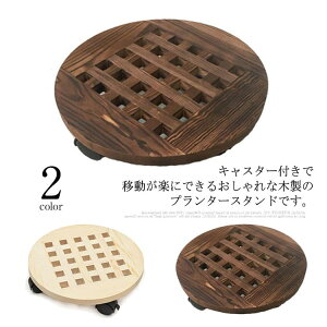 �v�����^�[�X�^���h �ؐ� �L���X�^�[�� ���a30cm �~�` ���� �X�g�b�p�[�t�� ���M �ϗt�A�� �i�`������ ������� �A�ؔ���