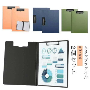 �N���b�v�t�@�C�� �o�C���_�[ �t�@�C�� 2�Z�b�g A4 A3�Ή� ��܂� �X���b�h �V���v�� ������� �r�W�l�X ���ރP�[�X