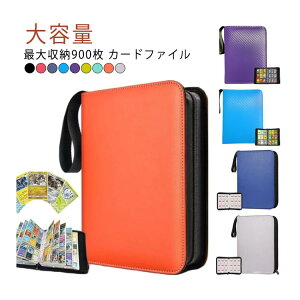 ��e�� �J�[�h�t�@�C�� �g���J 900�����[�\ A4 �J�[�h�t�H���_�[ �h�� �|�P�����J�[�h �X�^�[�J�[�h �g���J�t�@�C�� �g���J�P�[�X �ۊ�