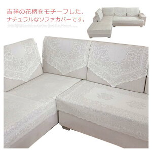 �}���`�J�o�[ �\�t�@�[�J�o�[ �����[�X �ԕ� ����~�� �h�o �􂦂� �Ƌ�ی� ������ �C���e���A