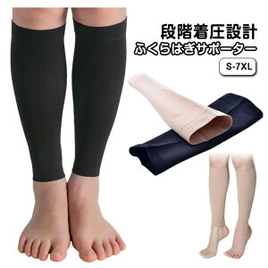 �ӂ���͂� �������M���X ��p �i�K�����݌v �ނ��݉��� ����h�~ �j�����p �X�|�[�c �E�H�[�L���O �����Z�b�g