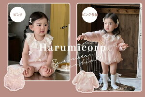 ���̎q �x�r�[�� �����p�[�X ���� ���� �t �� �H ������� �J�o�[�I�[�� ���{�Q�� �Z�����j�[�h���X ������ ���o���� �ۈ牀 �c�t�� �o�Y�j�� �v���[���g 59cm 66cm 73cm 80cm 90cm