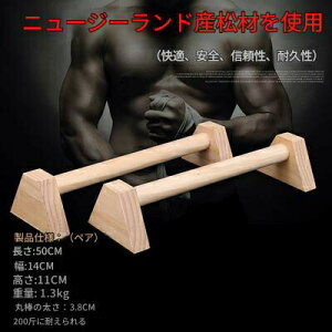 �|���o�[ �ؐ� �ω׏d300kg �r���ĕ��� �ؐ����s�_ �|�� �v�����V�F �o�[ 2�Z�b�g