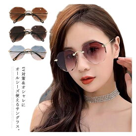 サングラス レディース UVカット 女性用 おしゃれ ファッション メガネ 紫外線対策 小顔効果 ポーチ付き