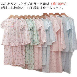 �q���p�W���} ��100% �L�b�Y �p�W���} ���̎q ���� ���� �_�u���K�[�[ ���[���E�F�A �㉺�Z�b�g �R�b�g�� �O�J�� �{�^�� �t �� �H �q�� ���{�� ���킢�� ������� �K�[�[ ���� ������ �q���R �~