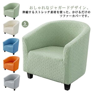 �\�t�@�J�o�[ �I�|�� ������� �W���K�[�h �X�g���b�` �L�k ����h�~ �􂦂� �k���� ��l�|�� �I�w�������̌^ �ȒP���t�� �y�b�g�΍�