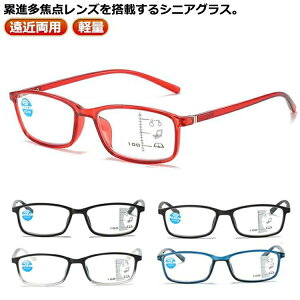 ���ߗ��p �ݐi���œ_�����Y �u���[���C�g�J�b�g �y�� ������� �Ǐ� �V�j�A�O���X ���f�B�[�X �����Y PC���K�l