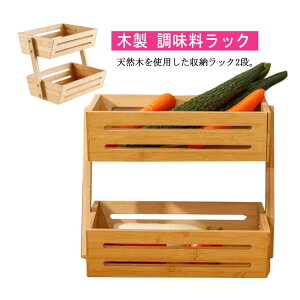 �ؐ� ���[���b�N 2�i ��� �k�� �V���v�� �i�`������ �L�b�`�� ���r���O �I�t�B�X ���� ���� ���[�I