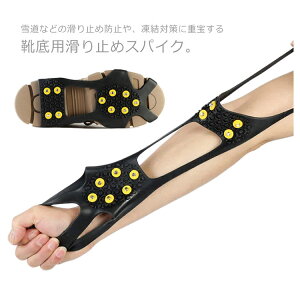 �X�m�[�X�p�C�N �C��p ����~�� 10�{�� �A�C�[�� ���񂶂� �ᓹ �����΍� �A�E�g�h�A �o�R �g���b�L���O �y�� �g�� �ȒP����