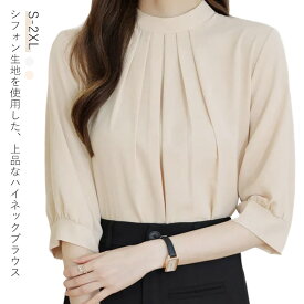 シフォン ハイネック ブラウス オフィス フォーマル 5分袖 半袖 通勤 インナー 薄手 丸首 トップス ビジネス カジュアル