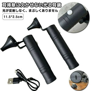 ���鎨�� �������X�R�[�v LED���C�g�t�������� USB�[�d ���p�i ���|���p������