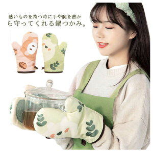 ����� 2���Z�b�g �ϔM �~�g�� �I�[�u���~�g�� �V���R�� ����~�� �h�� �f�M �O���[�u �L�b�`���p�i �k�� ������� ���[�֗�