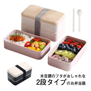 2�i ���ٓ��� �X���� �k�� �f�U�C�� �H���Ή� �d�q�����W�Ή� �e��1.2L �����`�{�b�N�X �J�g�����[�Z�b�g�t�� �x���g�t�� �d�؂���� �􂢂₷�� �ʊw �ʋ� �I�t�B�X