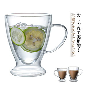 �ϔM�K���X �_�u���E�H�[���O���X �����t�� �J�b�v ��d�\�� �k���� ���� ������� �R�[�q�[ ���� ���� �L�b�`���p�i �ƒ�p �H�� �􂢂₷��