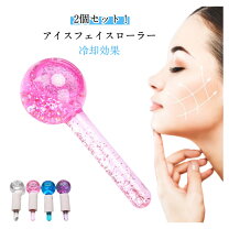 楽天市場】マッサージ器（美容・コスメ・香水）の通販