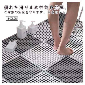 ����~�߃}�b�g �����}�b�g �L�b�`���}�b�g 6�_�Z�b�g �h�� �h�J�r DIY �􂢏� ��� �Ԃ���� ����� �]�|�h�~ �o�X�}�b�g