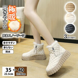 �V���[�g�u�[�c ���f�B�[�X ���� ���[�g���u�[�c ���{�A �W�b�v�A�b�v �L���e�B���O �{�A�V���[�Y �����₷�� 5cm�q�[�� �u���b�N �I�t�z���C�g �x�[�W��