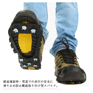 �A�C�X�X�p�C�N �C����t���^ ����~�� �X�m�[�X�p�C�N �A�C�[��8�{ �X��p�X�^�b�h���X�\�[�� �ȒP���� �C��p 20.0cm-27.5cm �H�~ �ᓹ �V���[�Y�A�C�[�� �j�����p