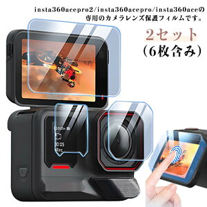 Insta360 Ace Pro �t���ی�t�B���� �����K���X �����Y�ی� �f�B�X�v���C�ی� 6���Z�b�g ���d�x ���h�~