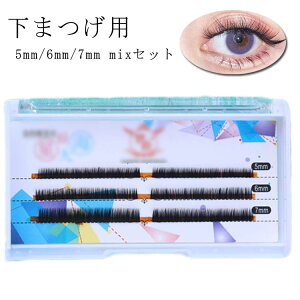 ���܂� �����܂� ���܂��p ����5mm 6mm 7mm MIX�Z�b�g �{�����[�����b�V�� �ɍז� ���y�� ���R�Ȏd�オ��