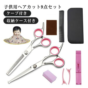 �����o�T�~ �q�� �Z���t�J�b�g 9�_�Z�b�g �Z�j���O�V�U�[ �O�� �P�[�v�t�� �n��ۂ� ���[�P�[�X�t�� �c�� �Ԃ���� �ƒ�p ���S�җp �U���Z�b�g