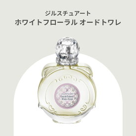 ジルスチュアート ホワイトフローラル オードトワレ 50mL フレグランス 香水