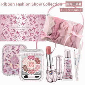 ジルスチュアート リボンファッションショー コレクション 2025 クリスマスコフレ ホリデー プレゼント