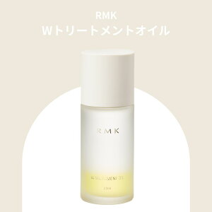 RMK W�g���[�g�����g�I�C�� 50ml ���e�I�C�� �c�� ������ �X�L���P�A