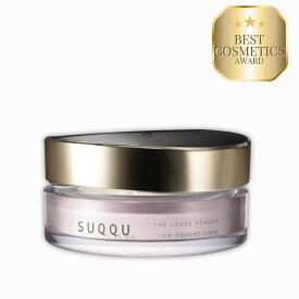 SUQQU（スック） ザ ルース パウダー 20g パフ1枚付