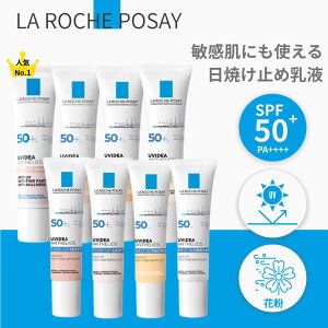 �����b�V���|�[ ���Ă��~�ߓ��t �v���e�N�V����BB �g�[���A�b�v ���[�Y�v���X �N���A ���C�g �e�B���g SPF50+ PA++++ 30ml