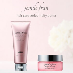 ミルボン ジェミールフラン メルティバター メルティバターバーム