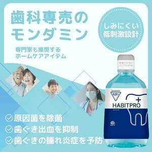 �y�I�ׂ�e�ʁz�A�[�X���� �����_�~���n�r�b�g�v�� 100ml 380ml 1080ml �������\�h �o���\�h ���C�t���\�h ���L�\�h ������ �����u�� ���Ȉ㐄�� �����_�~�� HABITPRO