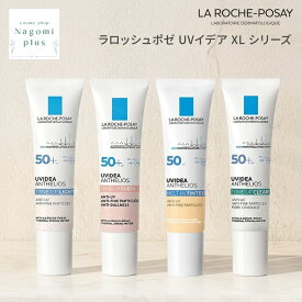 ラロッシュポゼ 日焼け止め乳液 プロテクションBB トーンアップ ローズプラス クリア ライト ティント SPF50+ PA++++ 30ml