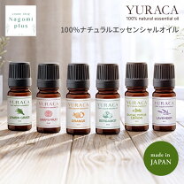 楽天市場】植物 100% ルー（アロマオイル｜アロマ・お香）：美容 