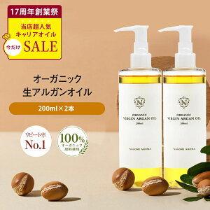 ynƍՋLOZ[z AKIC I[KjbN 200ml×2Zbg yzLAIC I[KjbN }bT[WIC eIC wAIC {fBIC GCWOPA 