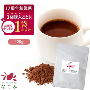 ynƍՋLO2w1܂zRRApE_[ I[KjbN  120g yz y L@JAS ᎉb RRA   َq  ₦΍ o^C m3z