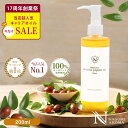 【創業祭記念セール】ホホバオイル オーガニック・ゴールデン生ホホバオイル 200ml 【送料無料】 未精製 100% オーガニック キャリアオイル ヘアケア マッサージオイル 植物性 スキンケア ヘアオイル ボディオイル ポンプ オーガニック べたつかない