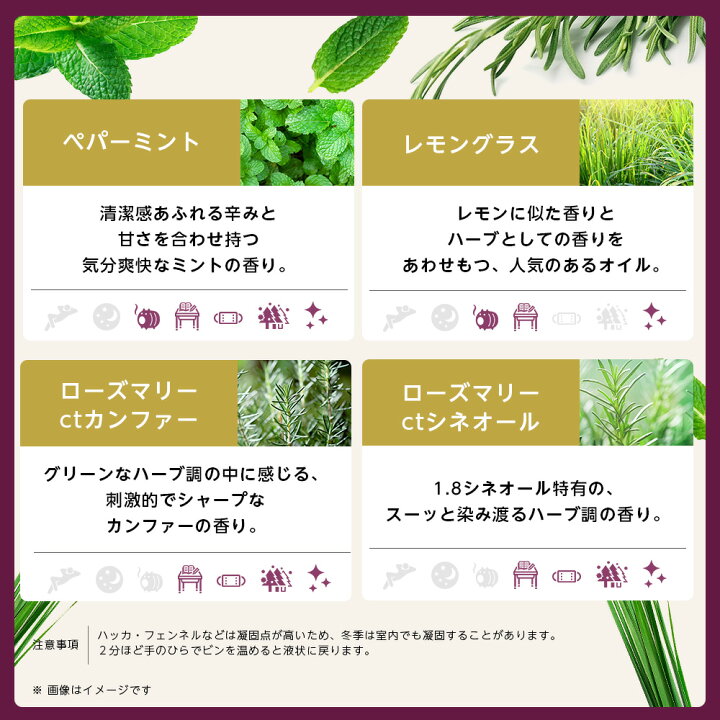 楽天市場】【7月限定ブレンドおまけ付き】アロマオイル 