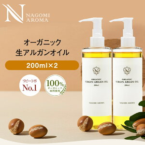  AKIC I[KjbN 200ml×2Zbg yzLAIC I[KjbN }bT[WIC eIC wAIC {fBIC GCWOPA bR ׂȂ 