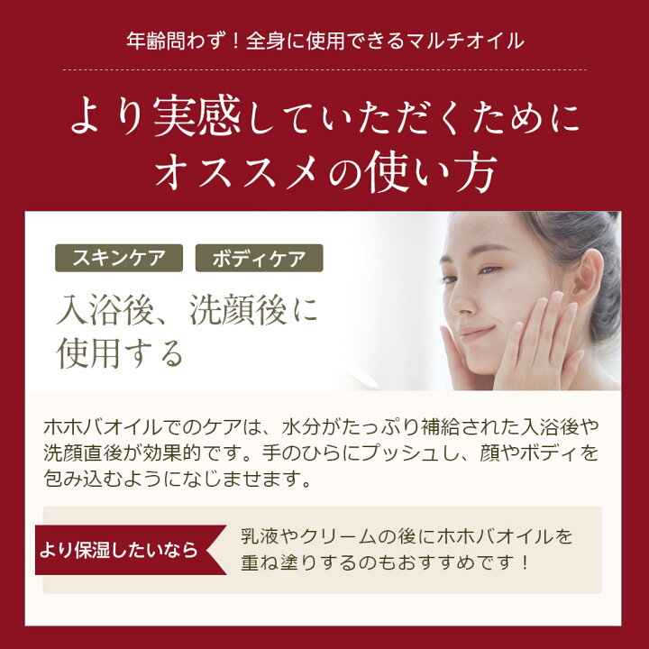 楽天市場 ホホバオイル オーガニック ゴールデン生ホホバオイル 0m 2個セット 送料無料 キャリアオイル ヘアケア マッサージオイル 植物性 スキンケア Carrier アロマ ルイボスnaturalshopなごみ