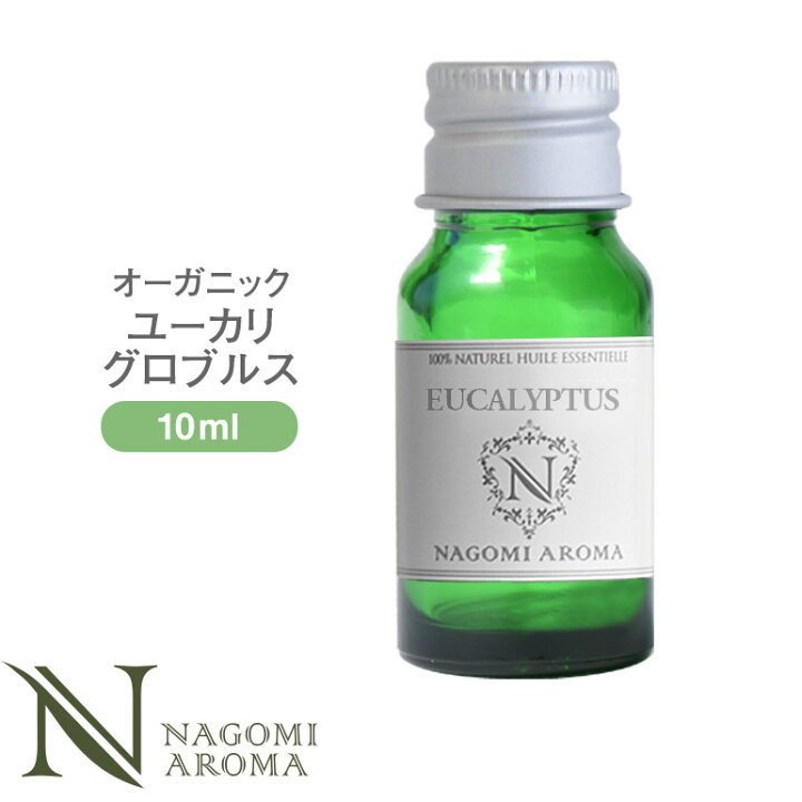 楽天市場 アロマオイル オーガニック ユーカリ グロブルス 10ml エッセンシャルオイル Orge 精油 天然 オーガニックオイル ユーカリ アロマ ルイボスnaturalshopなごみ 楽天市場 アロマオイル オーガニック ユーカリ グロブルス 10ml エッセンシャルオイル Orge 精油 天然 オーガニックオイル ユーカリ アロマ ルイボスnaturalshopなごみ