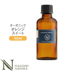 A}IC I[KjbN IWXC[g 50ml GbZVIC y orge  VR I[KjbNIC IW XC[gIW e NAGOMI AROMA z