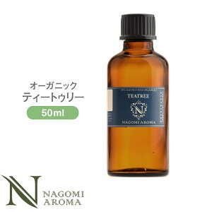 A}IC I[KjbN eB[gD[ 50ml GbZVIC yz y orge  VR I[KjbNIC eB[c[ eB[g[ e NAGOMI AROMA z