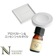 アロマストーンセット アロマオイル 精油付き アロマプレート エッセンシャルオイル 石膏 サークル型 ス…