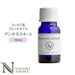 レモン ユーカリ 精油の人気商品 通販 価格比較 価格 Com