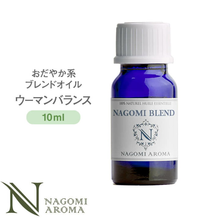 楽天市場】ブレンドオイル ウーマンバランス 10ml リラックス系 