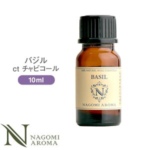 �A���}�I�C�� �o�W�� ct �`���r�R�[�� 10ml �G�b�Z���V�����I�C�� �y AEAJ�F��\����F�萸�� ���� NAGOMI PURE �z