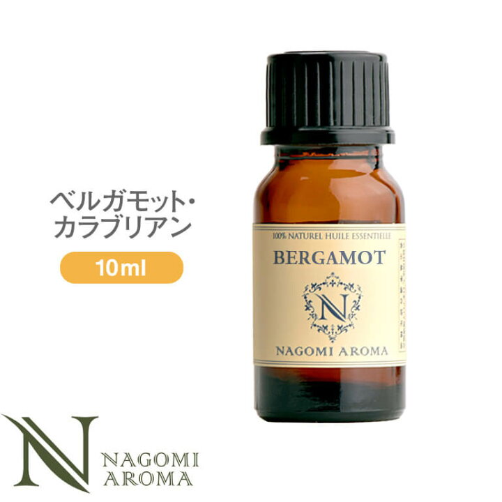 アロマオイル ベルガモット・カラブリアン 10ml エッセンシャルオイル AEAJ認定表示基準認定精油 精油 ベルガモット NAGOMI PURE : アロマ ルイボスnaturalshopなごみ アロマオイル ベルガモット・カラブリアン 10ml エッセンシャルオイル AEAJ認定表示基準認定精油 精油 ベルガモット NAGOMI PURE : アロマ ルイボスnaturalshopなごみ