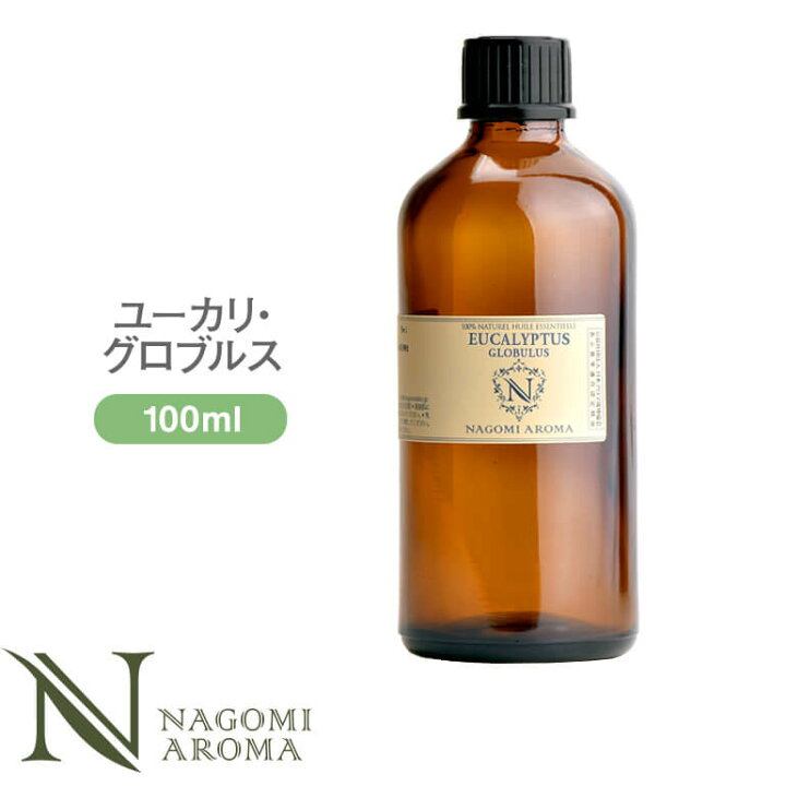楽天市場 アロマオイル ユーカリ グロブルス 100ml エッセンシャルオイル Aeaj認定 精油 精油 ユーカリ グロヴルス 業務用 Nagomi Pure アロマ ルイボスnaturalshopなごみ