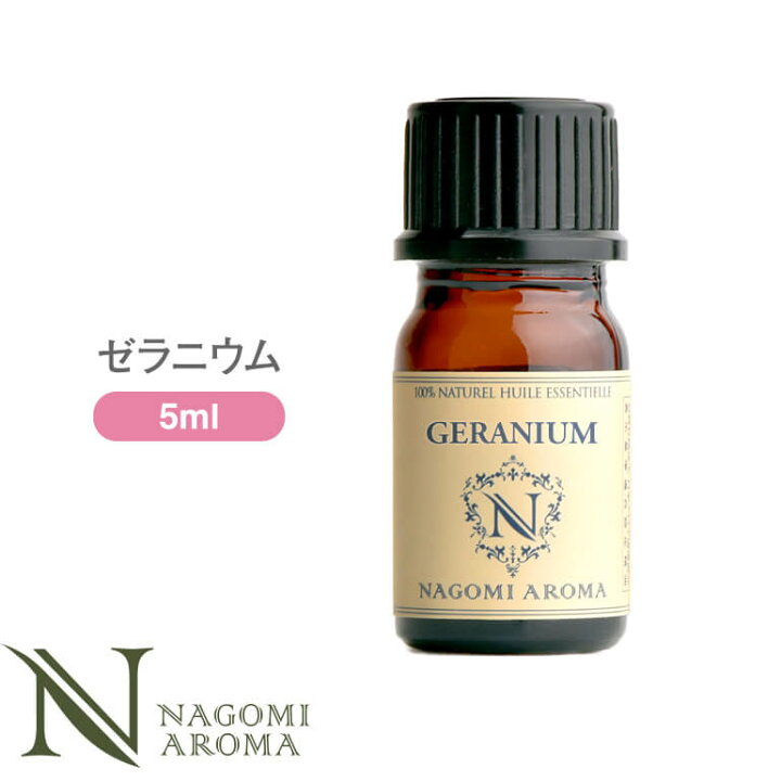 楽天市場】アロマオイル ゼラニウム 5ml エッセンシャルオイル 【 AEAJ認定 精油 NAGOMI PURE CONVOIL pure5m 】 : アロマ ルイボスnaturalshopなごみ 楽天市場】アロマオイル ゼラニウム 5ml エッセンシャルオイル 【 AEAJ認定 精油 NAGOMI PURE CONVOIL pure5m 】 : アロマ ルイボスnaturalshopなごみ